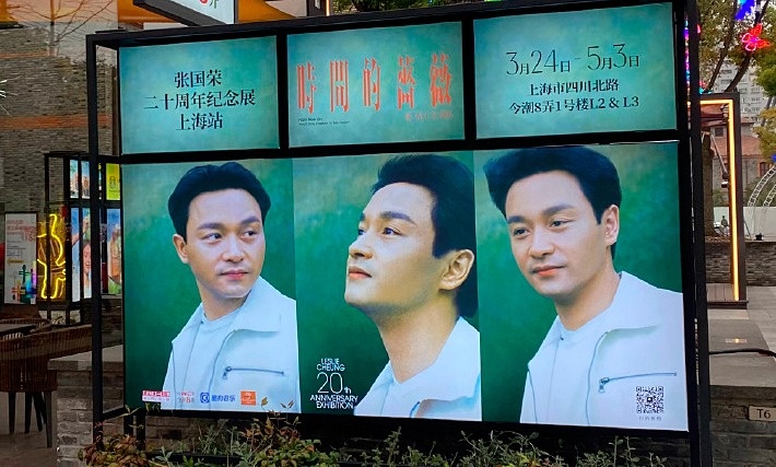 Truong Quoc Vinh anh 11