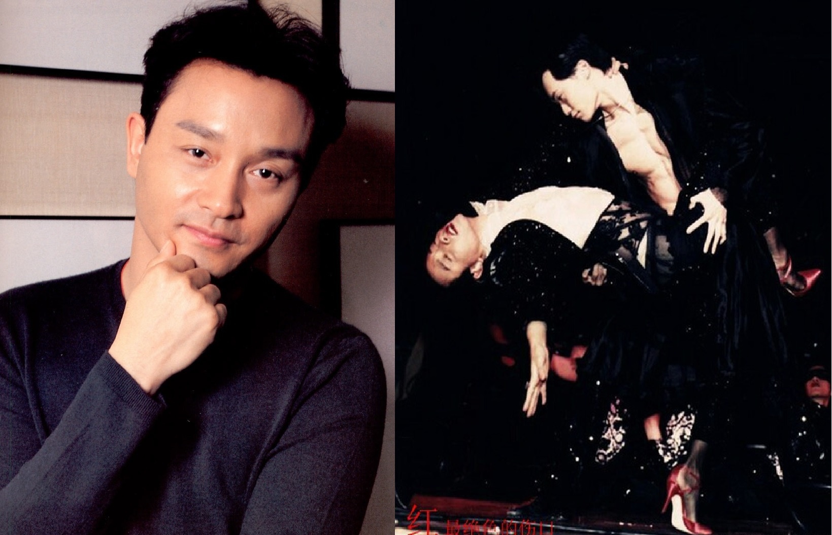 Moi tinh dong gioi va nhung lan Truong Quoc Vinh pha vo dinh kien hinh anh