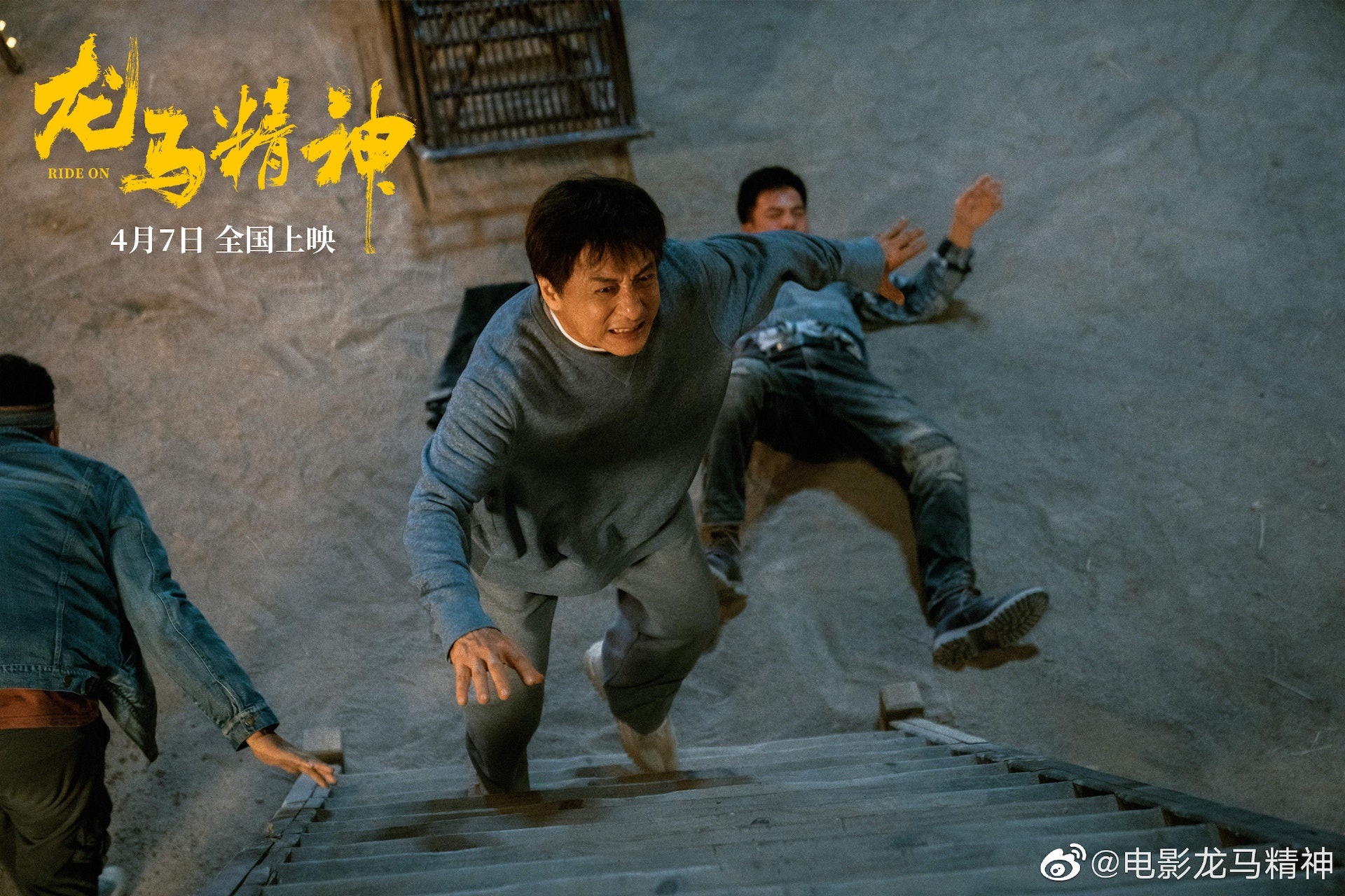 Thanh Long chan thuong anh 2