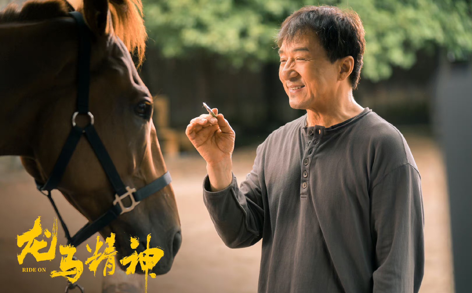 Long ma tinh than anh 4