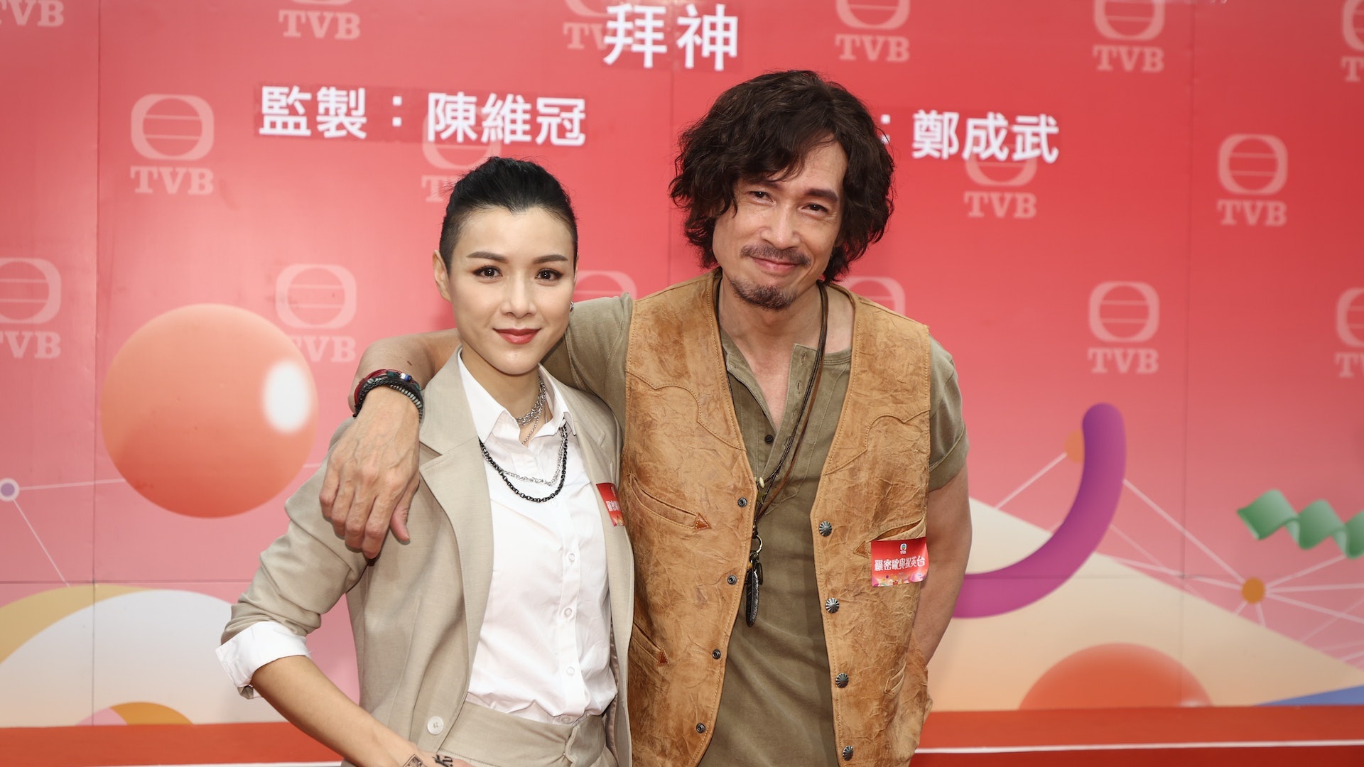 Dia vi sao TVB anh 6