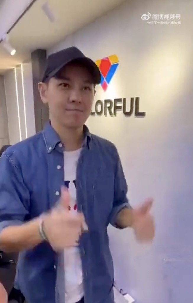 Lâm Chí Dĩnh ảnh 1 Lam Chi Dinh anh 1