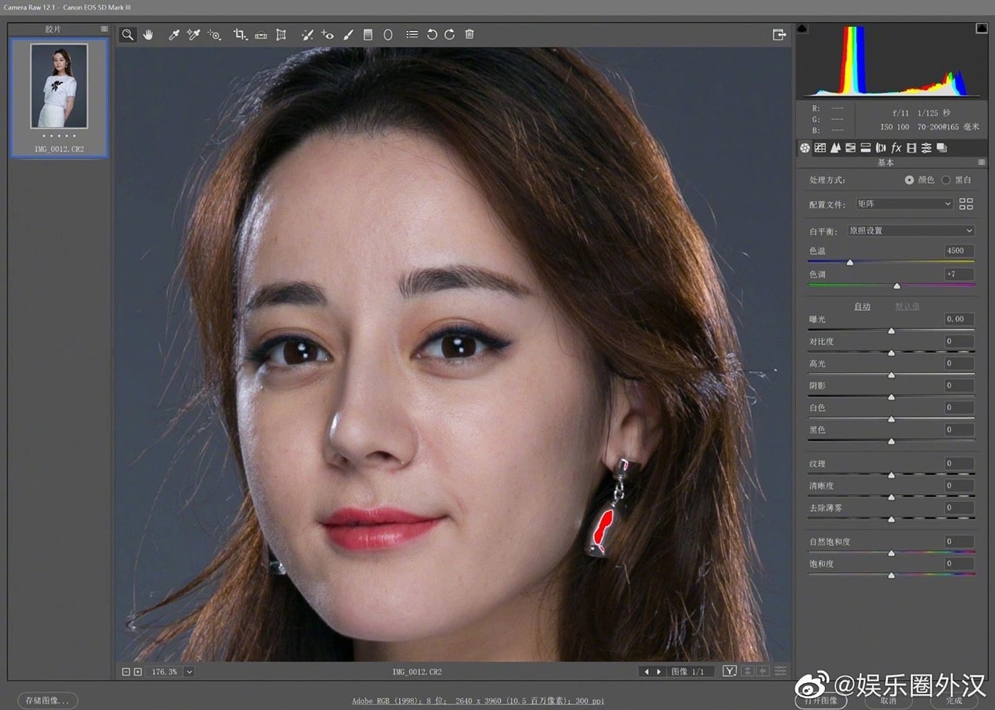 Anh chua chinh sua anh 2