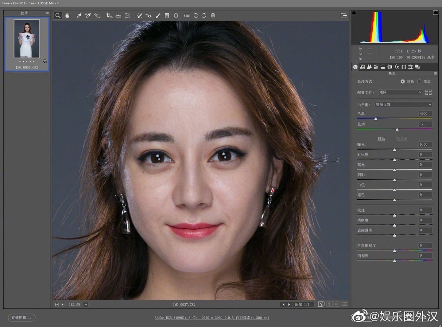 Anh chua chinh sua anh 1