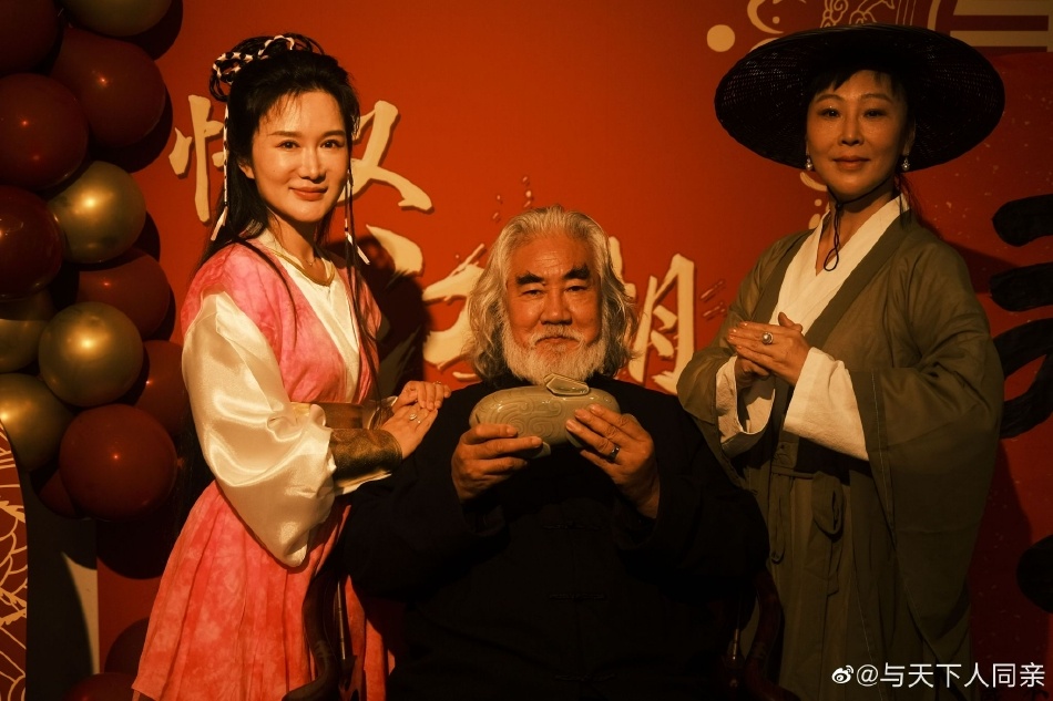 Truong Ky Trung anh 3