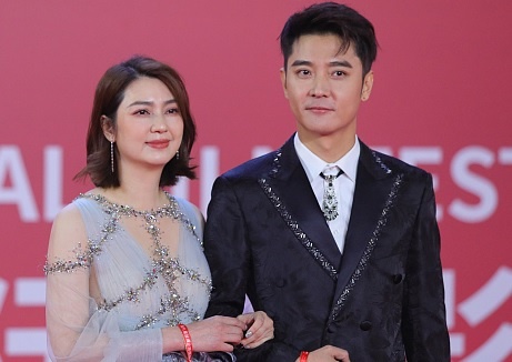 Vo chong Hong Han bi tay chay hinh anh