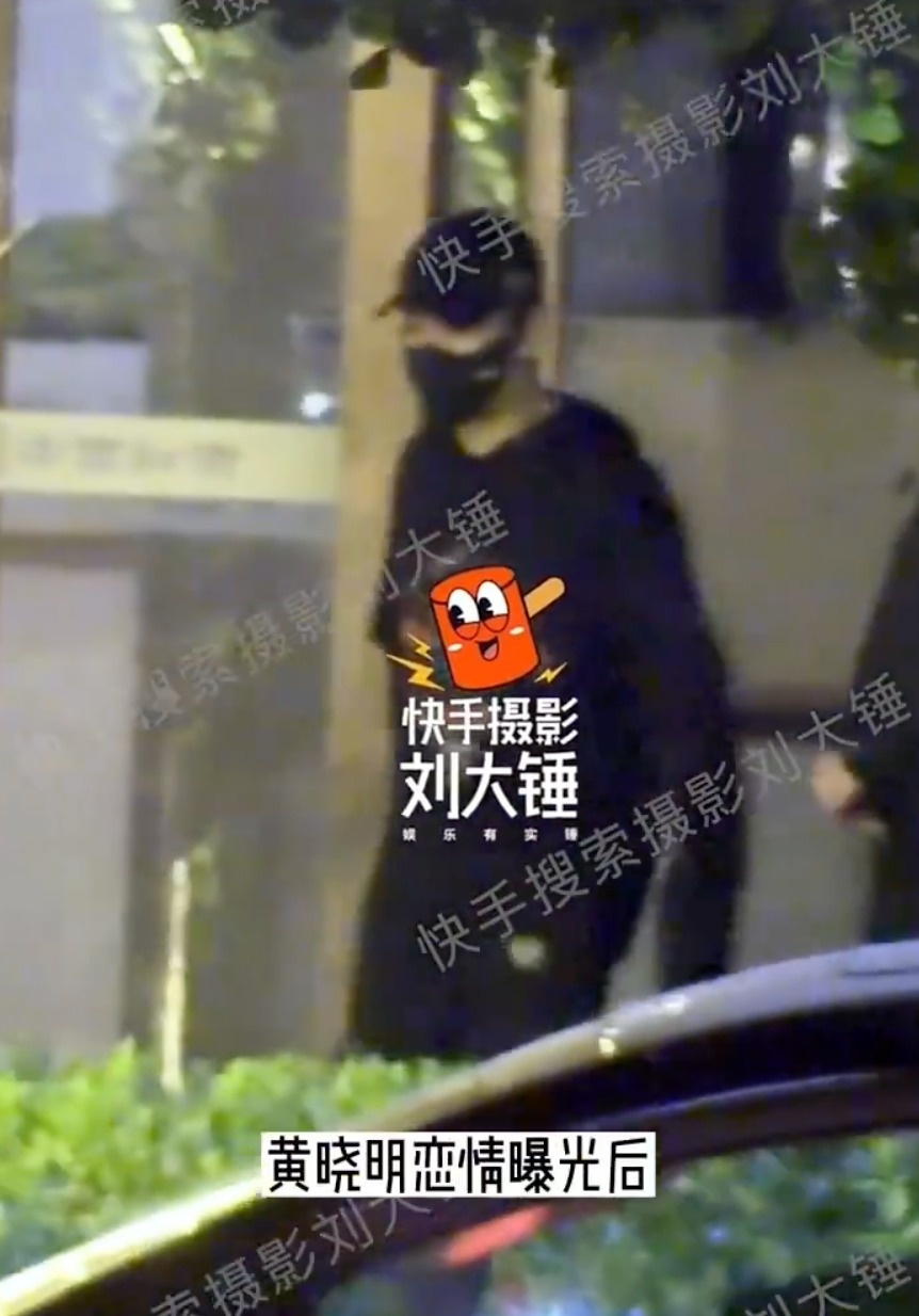 Huynh Hieu Minh hen ho anh 1