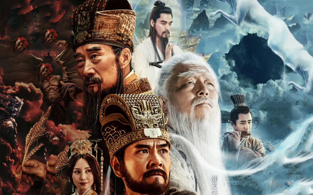 Bom tan 'Phong Than' sieu dat do trong lich su dien anh Trung Quoc hinh anh