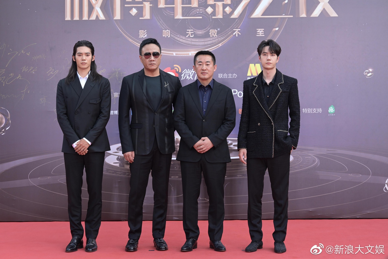 Dem hoi dien anh Weibo anh 1