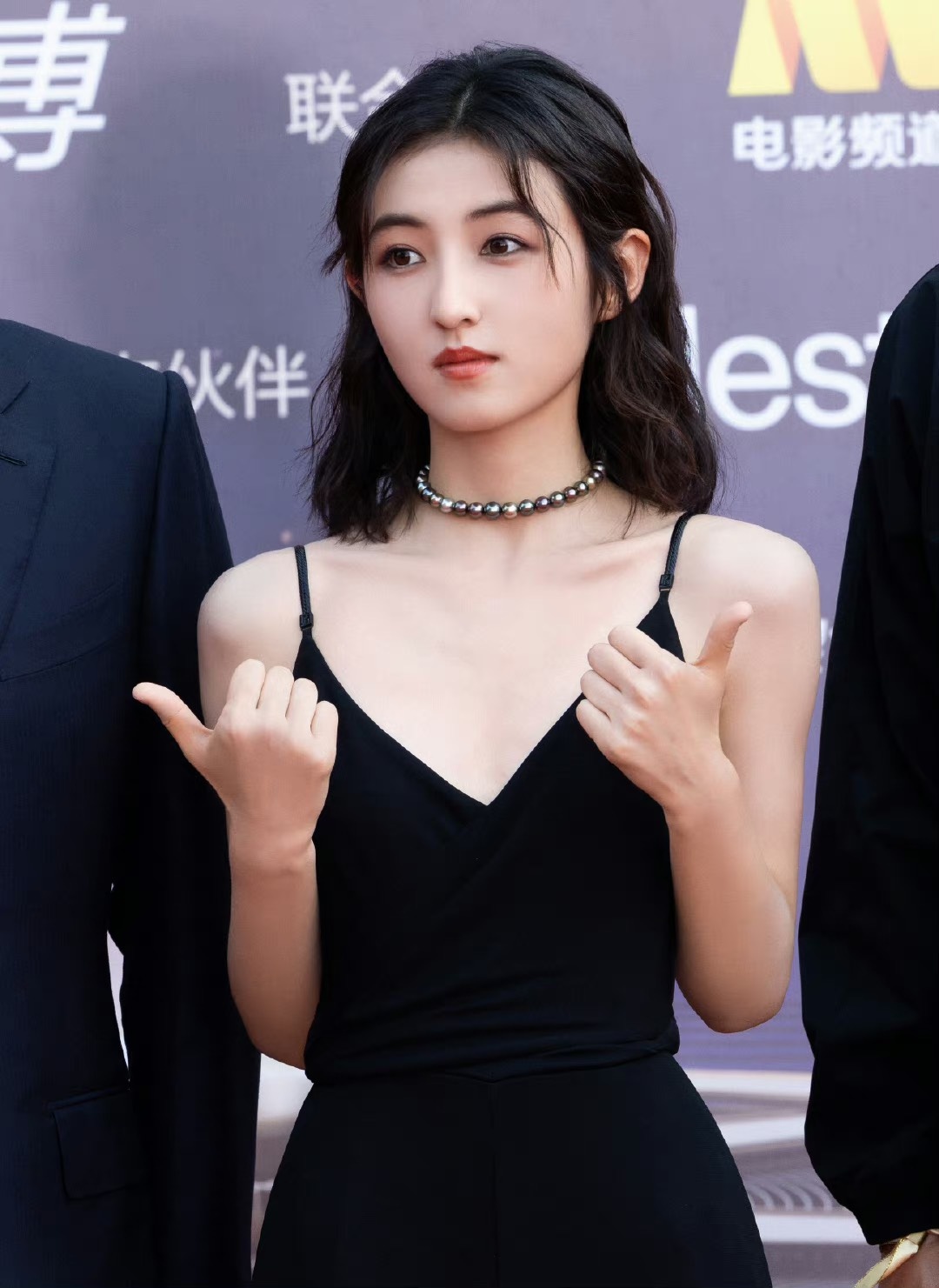 Dem hoi dien anh Weibo anh 12