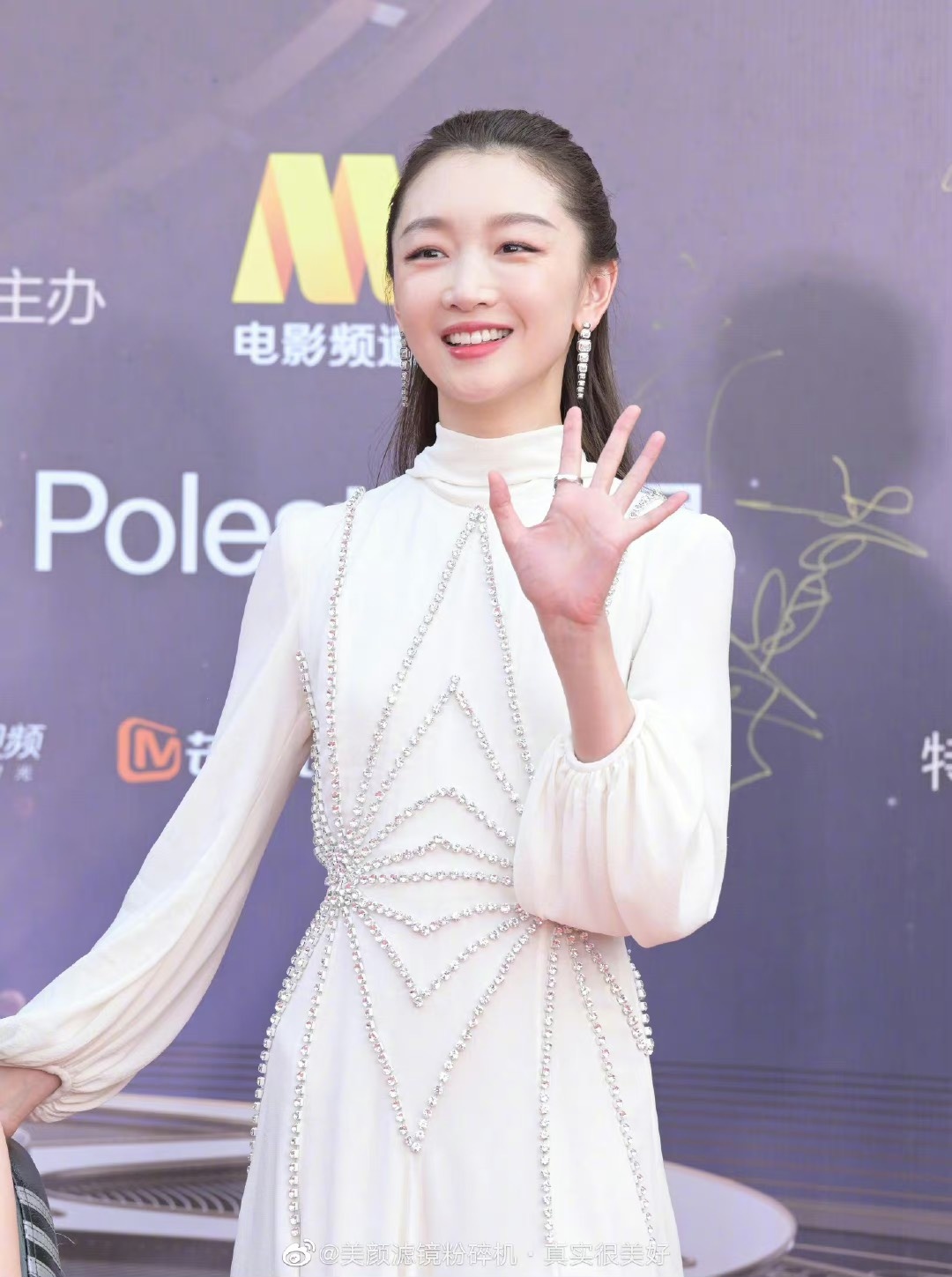 Dem hoi dien anh Weibo anh 11