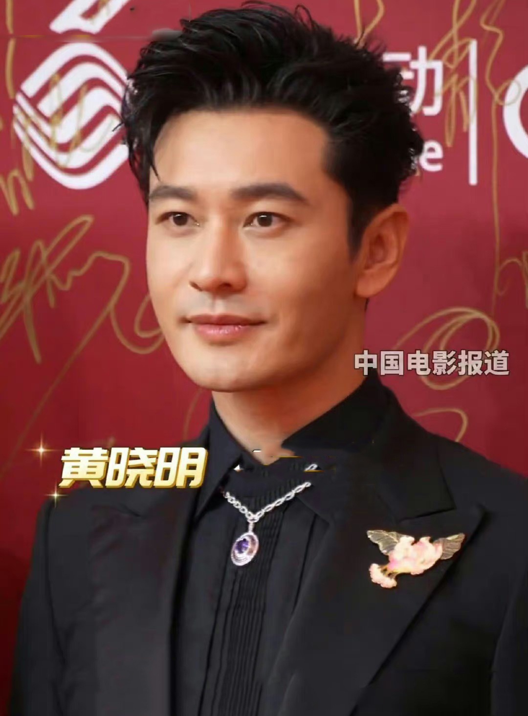 Huỳnh Hiểu Minh ngoại hình ảnh 2 Huynh Hieu Minh ngoai hinh anh 2