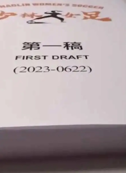 Chau Tinh Tri phim moi anh 2