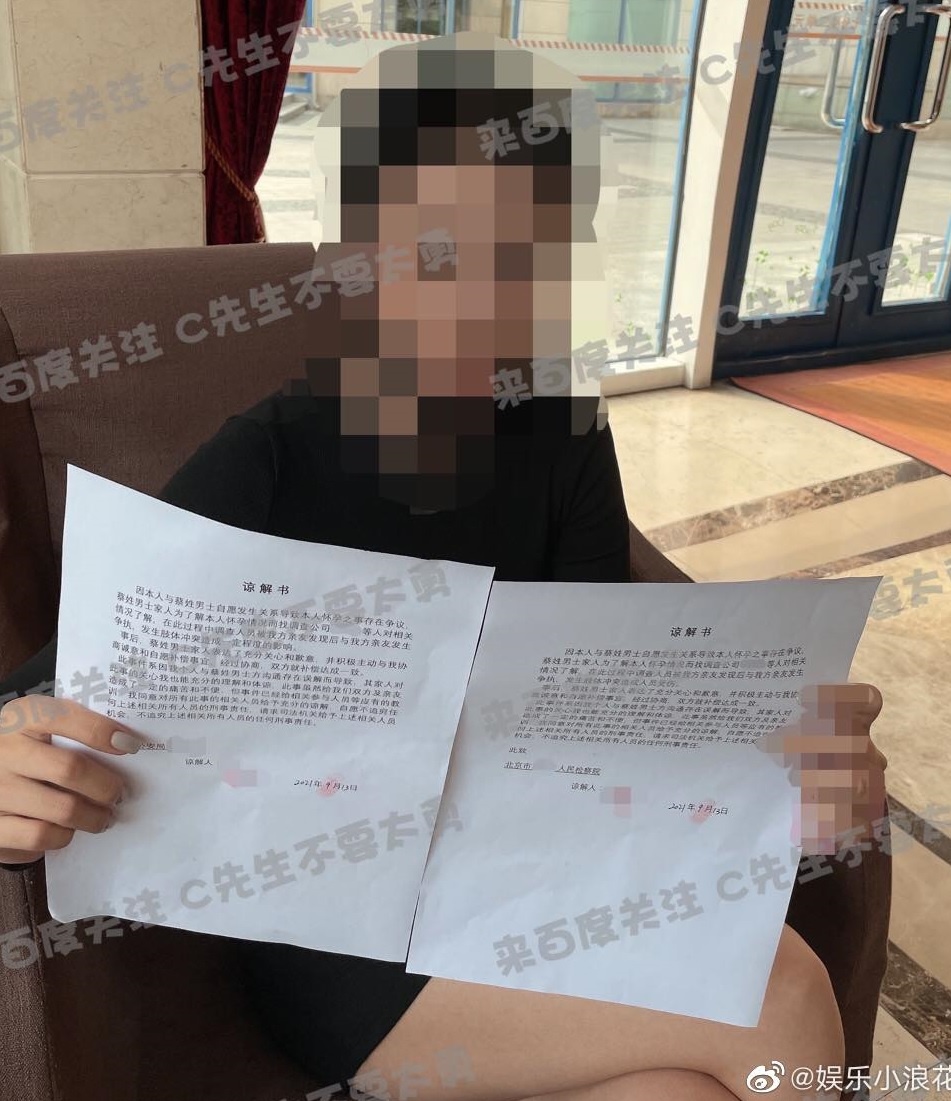 Thai Tu Khon be boi anh 2