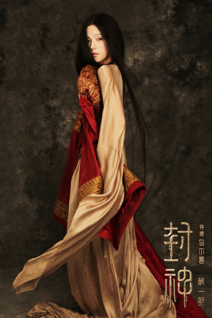 Tạo hình Đát Kỷ ảnh 3 Tao hinh Dat Ky anh 3