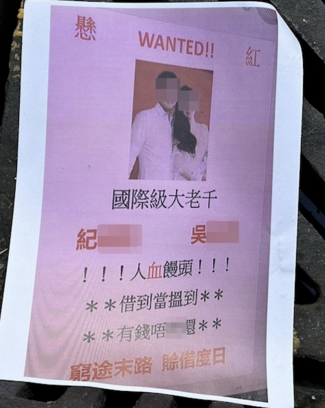 Ngo Boi Tu no nan anh 2