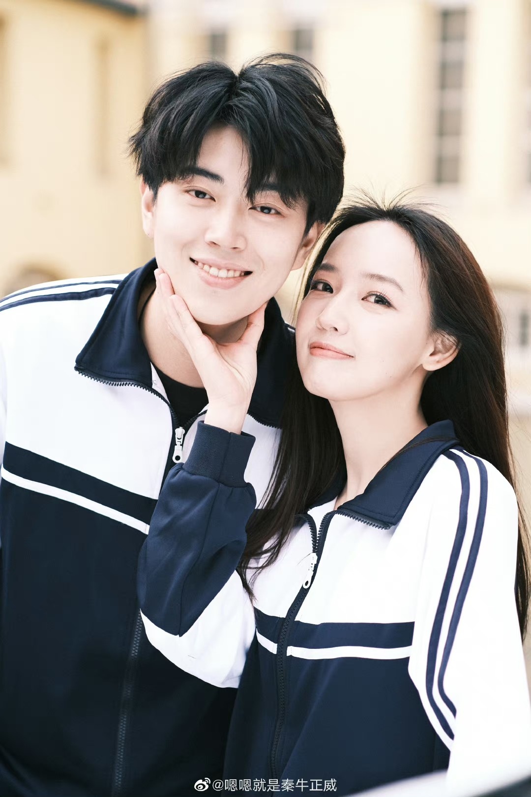 Tan Nguu Chinh Uy anh 2