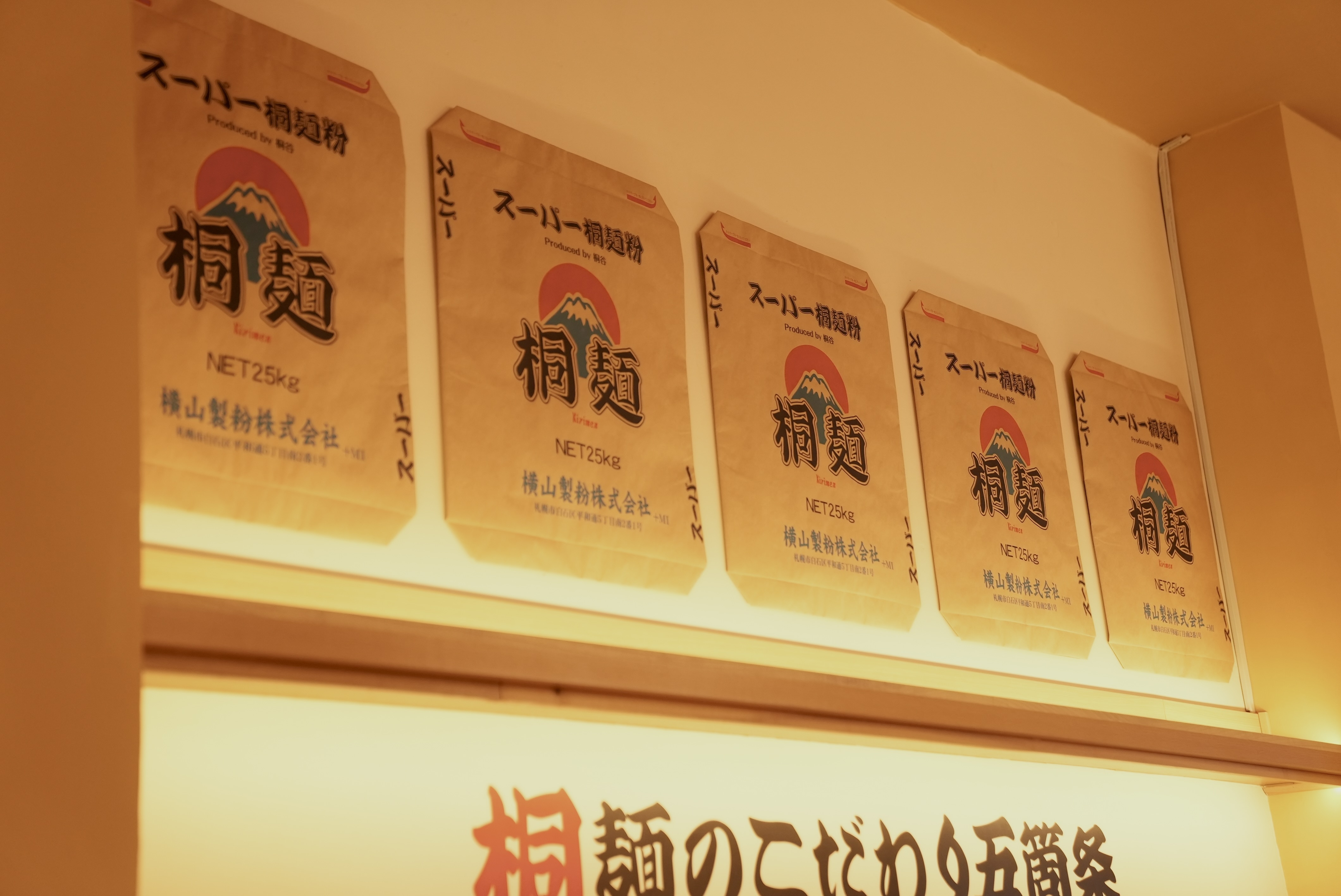 Mì ramen ảnh 8 Mì ramen ảnh 8