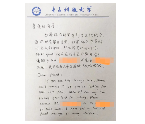 iPad that lac lam day song cong dong mang anh 1