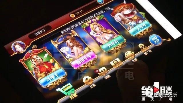 Duong day co bac 26.000 ty anh 2