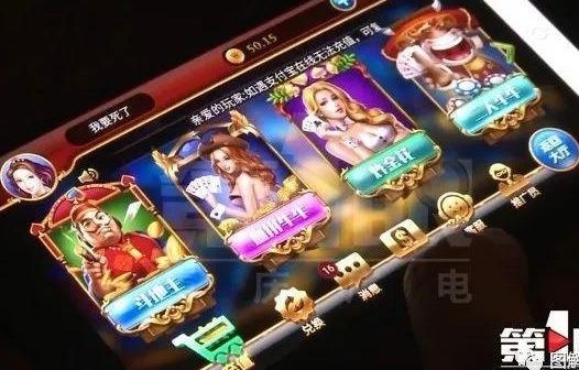 Bi mat duong day co bac online 26.000 ty cua Trung Quoc o Philippines hinh anh