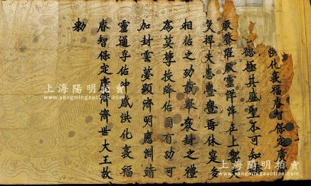 rao ban sac phong anh 1