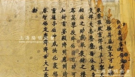 Bo Van hoa xu ly vu rao ban sac phong cua Viet Nam hinh anh