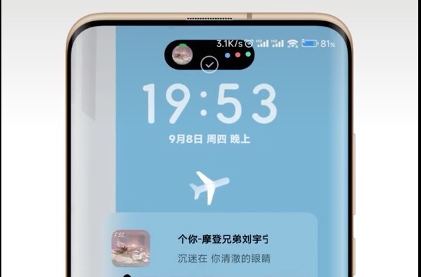 Xiaomi sao chep Dynamic Island anh 2