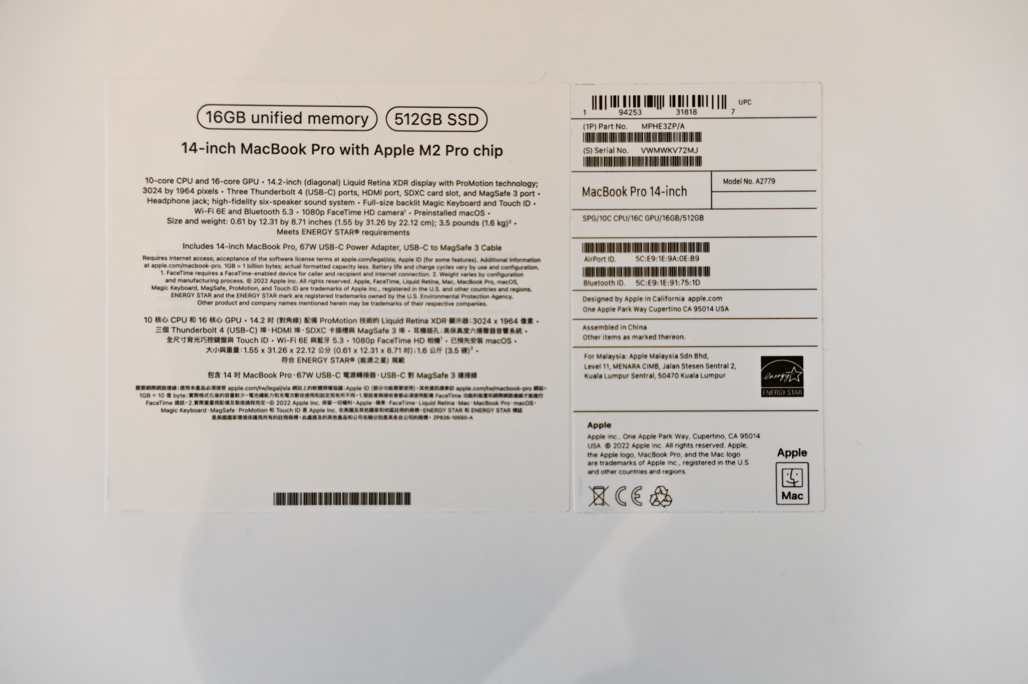 trên tay macbook pro ảnh 3 tren tay macbook pro anh 3