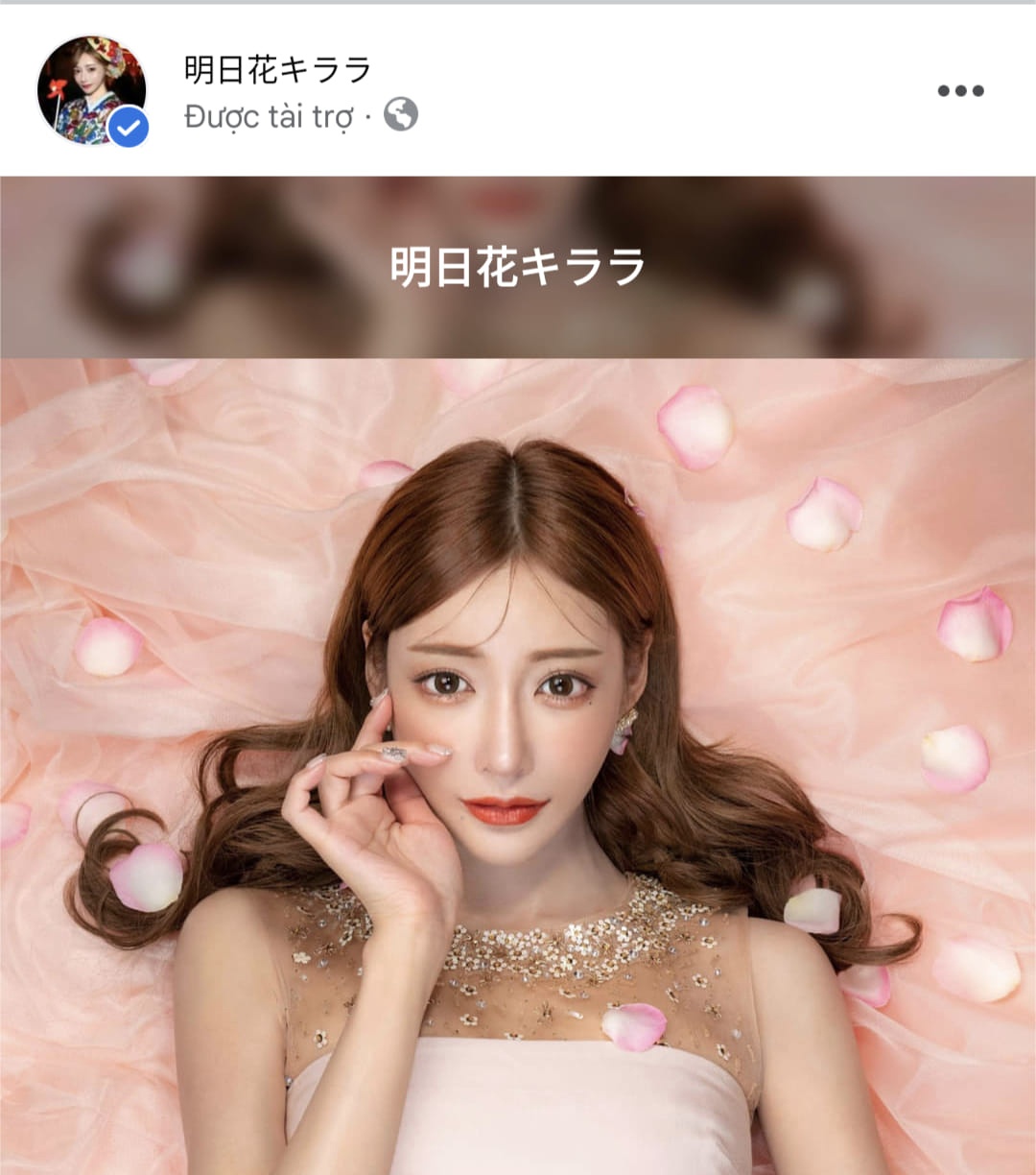 giả mạo eimi fukada ảnh 1 gia mao eimi fukada anh 1