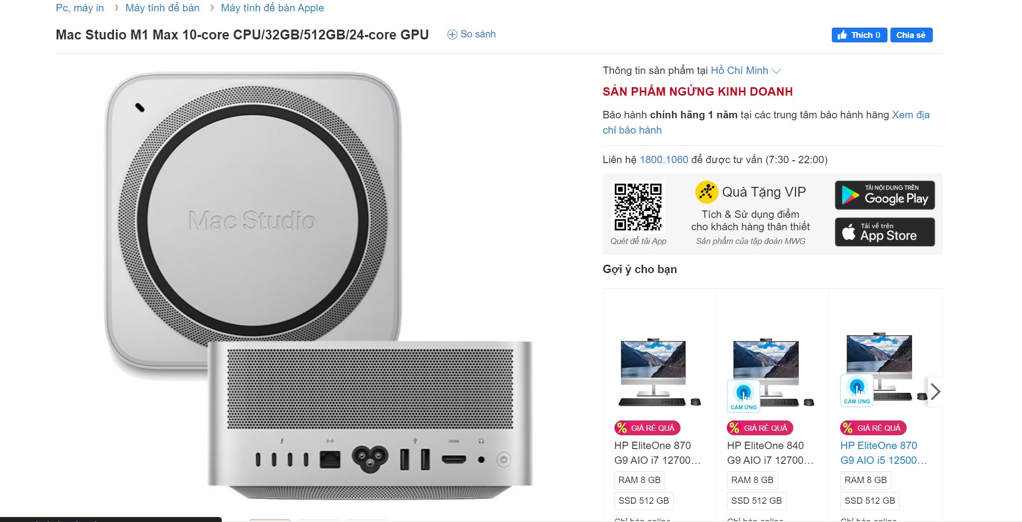 apple store ở Việt Nam ảnh 1 apple store o Viet Nam anh 1