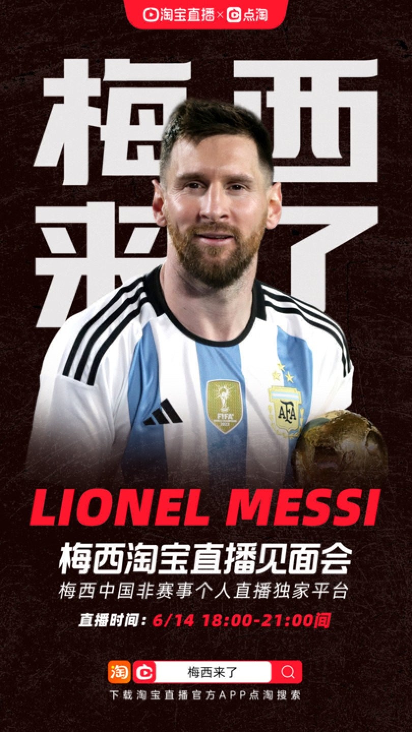 Messi livestream anh 1