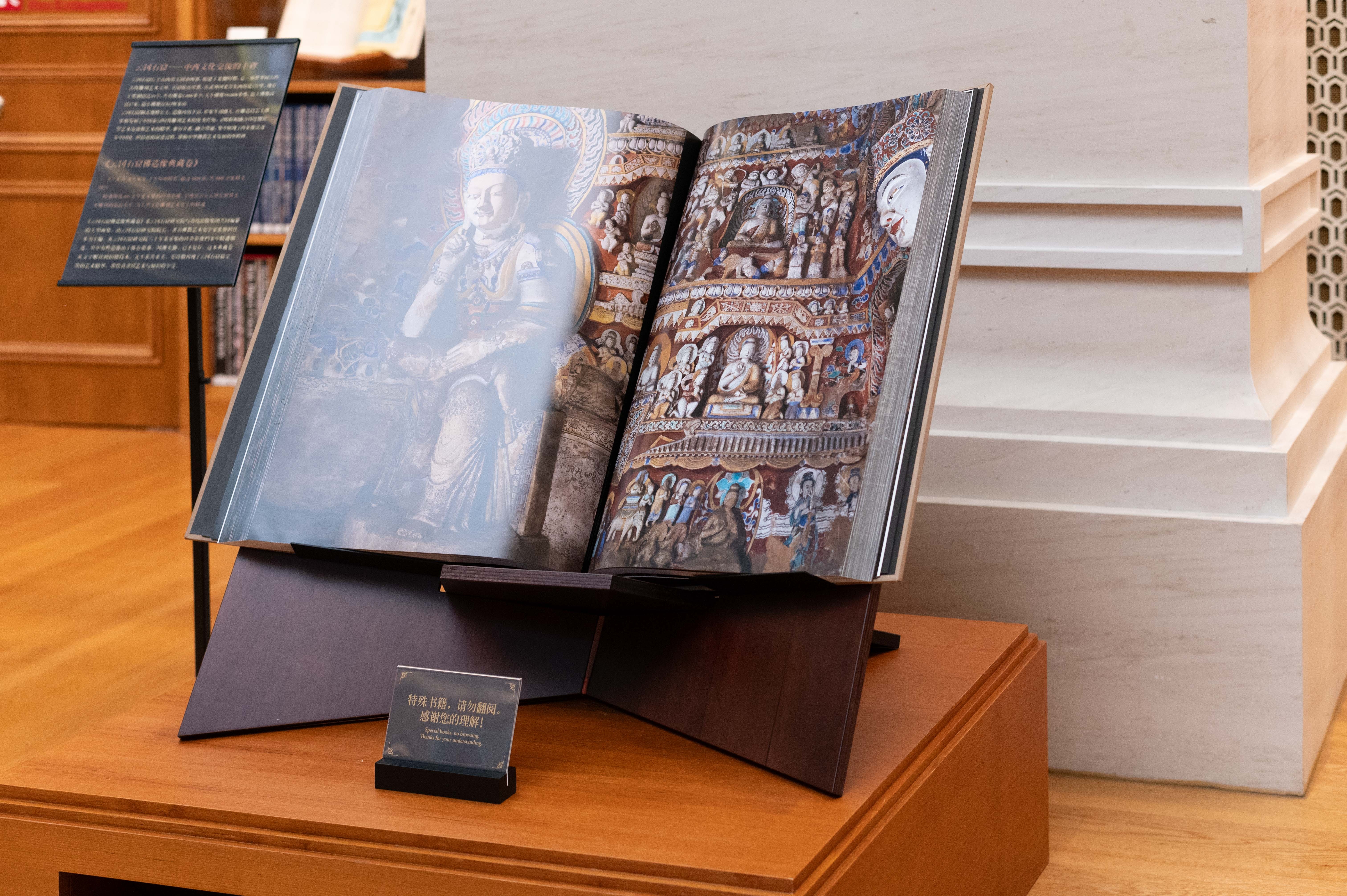 thu vien cua huawei anh 18