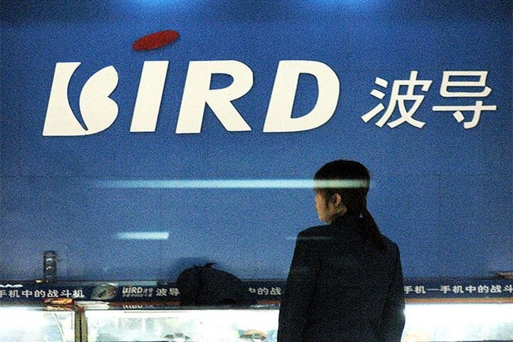 Vua di dong Trung Quoc lui tan hinh anh