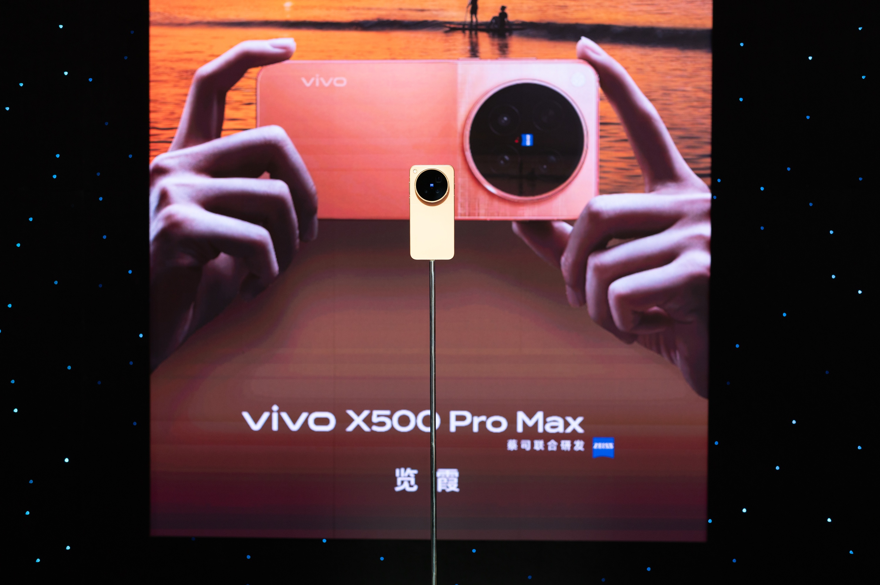 Vivo X500 ảnh 1