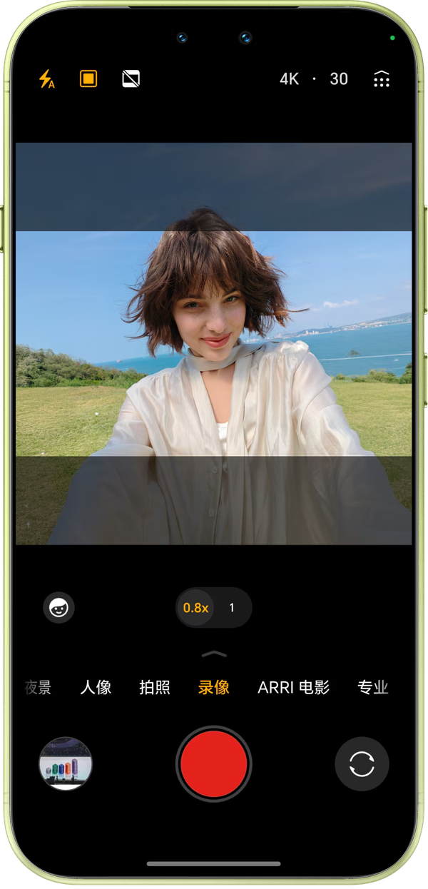 magic 9 pro max ảnh 47 magic 9 pro max ảnh 47