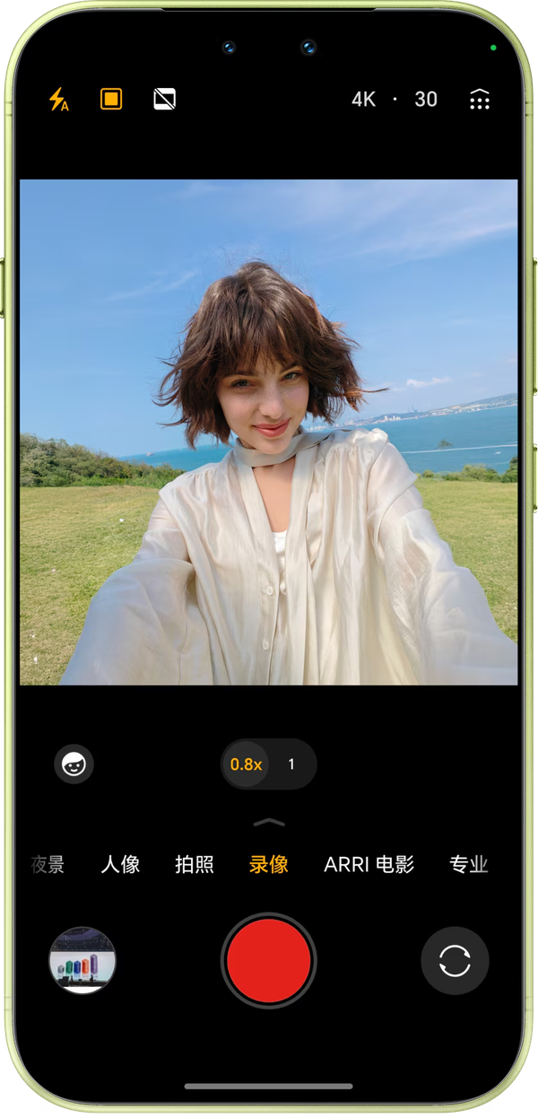 magic 9 pro max ảnh 46 magic 9 pro max ảnh 46
