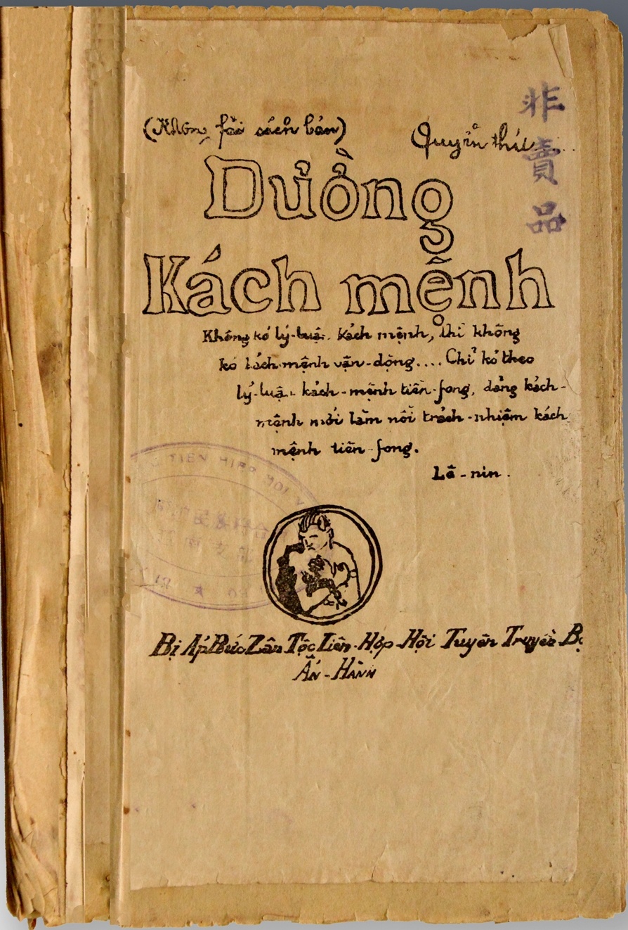 ngày truyền thống ngành xuất bản ảnh 1 ngay truyen thong nganh xuat ban anh 1