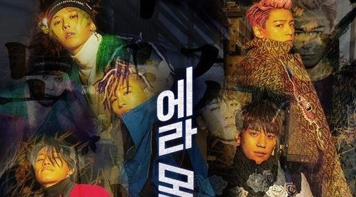 'FXXK IT' la ca khuc dau tien trong album moi cua Big Bang hinh anh