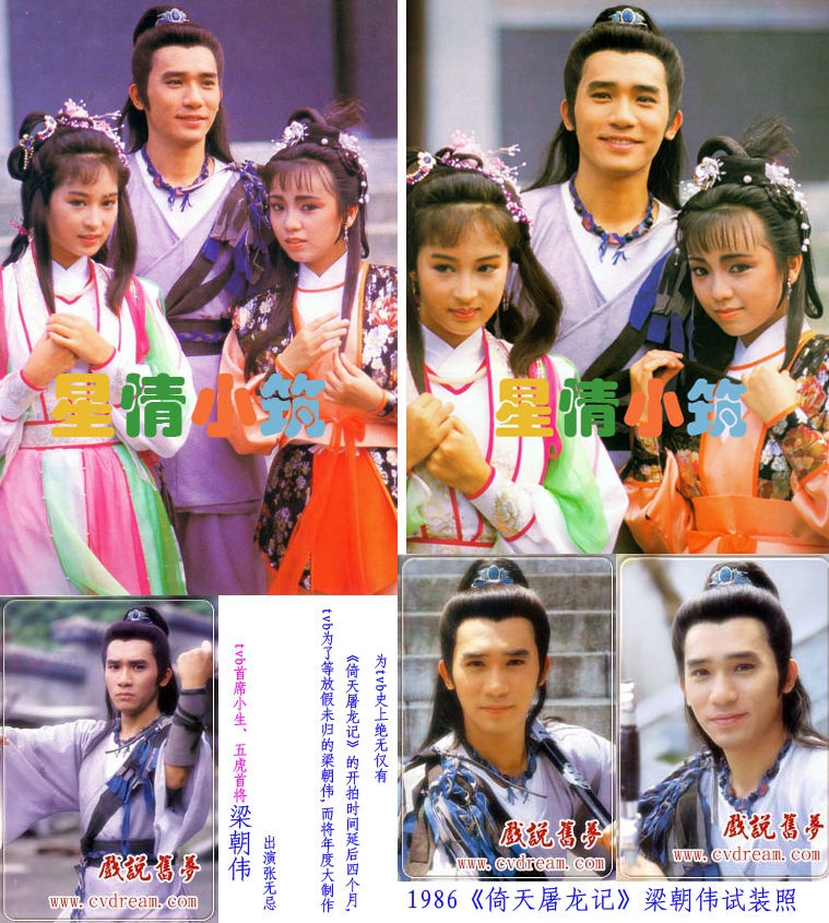 Nhung bo phim de doi cua Luong Trieu Vy hinh anh