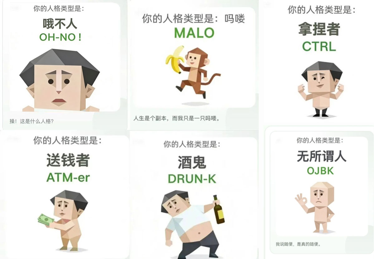 trac nghiem,  sbti,  mbti anh 4