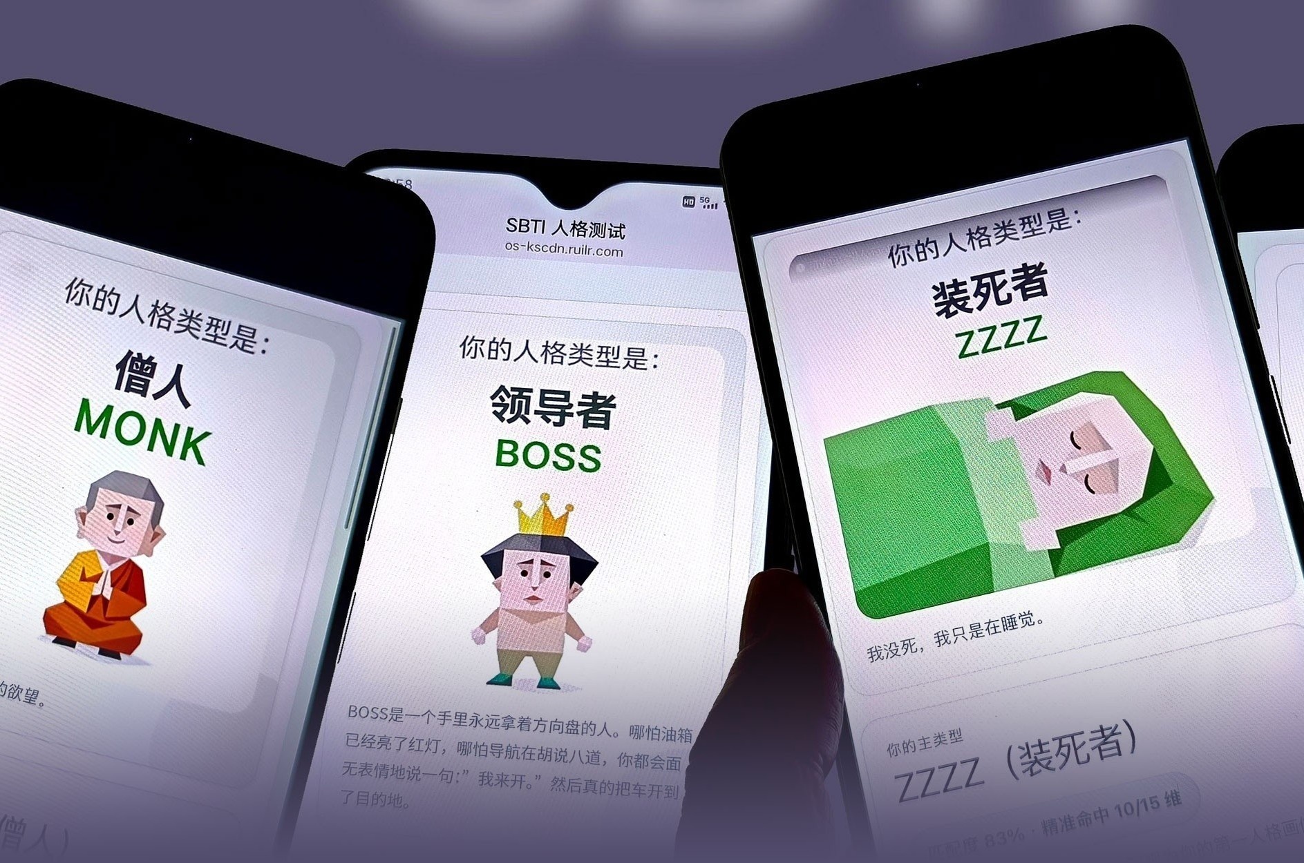 Vi sao bai trac nghiem 'cay ATM biet di', 'thanh ke' gay sot MXH hinh anh