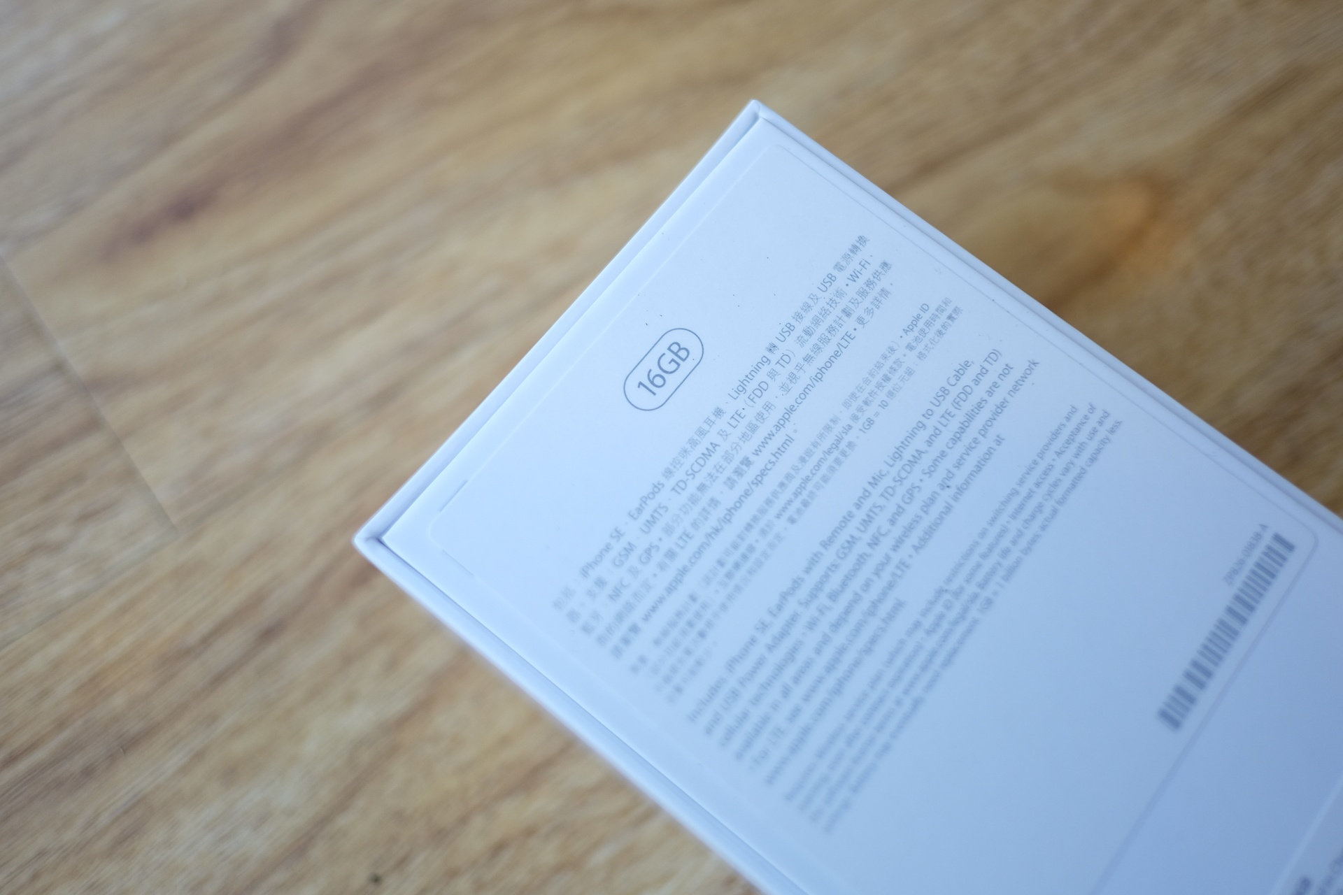 Anh iPhone SE o Viet Nam anh 2