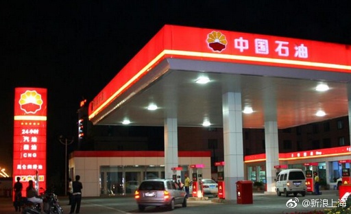 WannaCry tan cong Trung Quoc khien ATM, cay xang te liet hinh anh