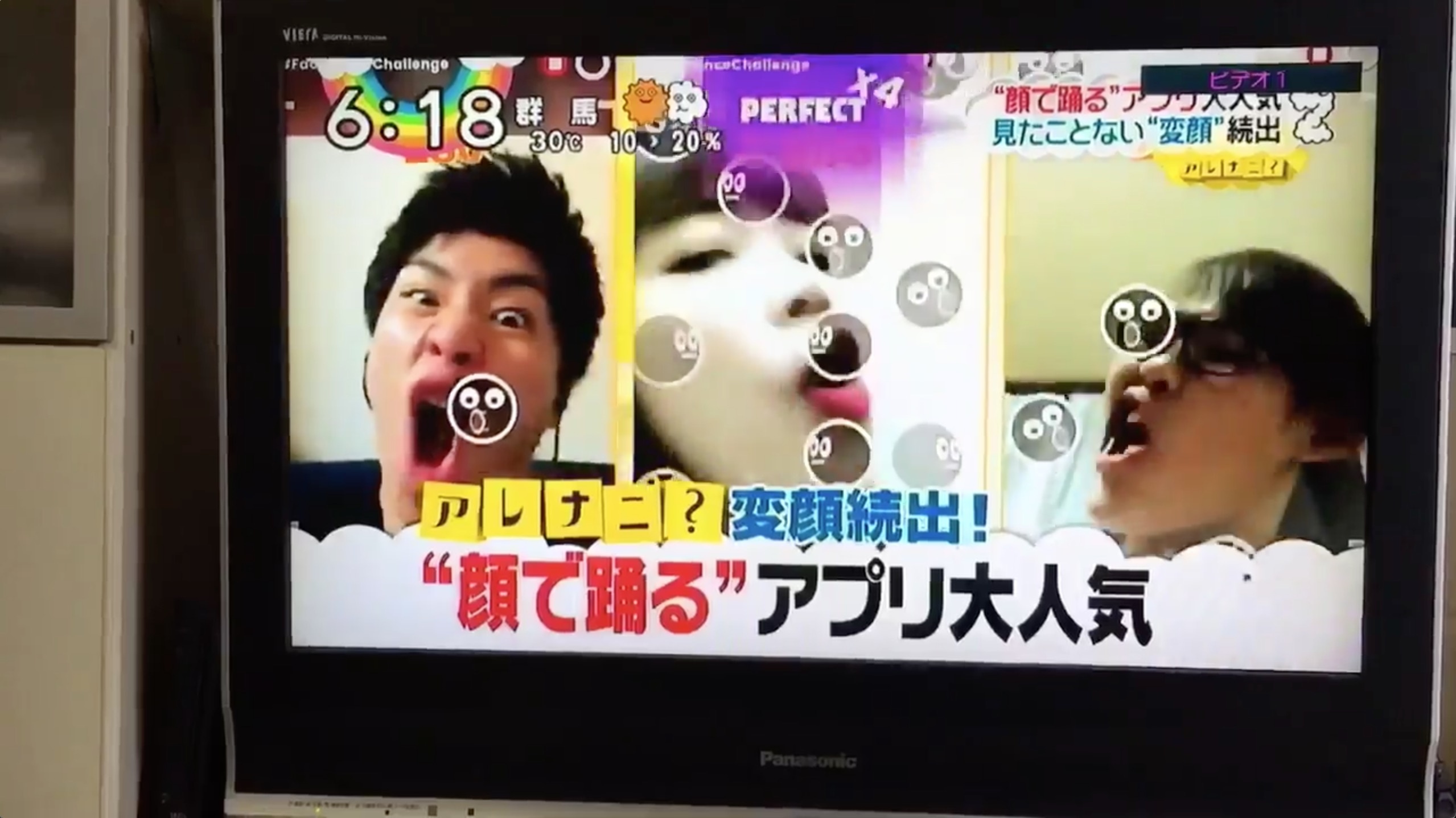 Game 'nhan nho' cua Viet Nam len song truyen hinh Nhat Ban hinh anh