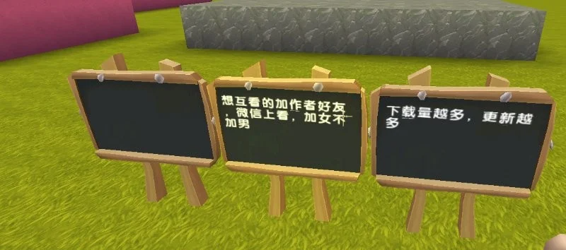 loi moi tham gia nhom khieu dam trong mini world block art anh 1