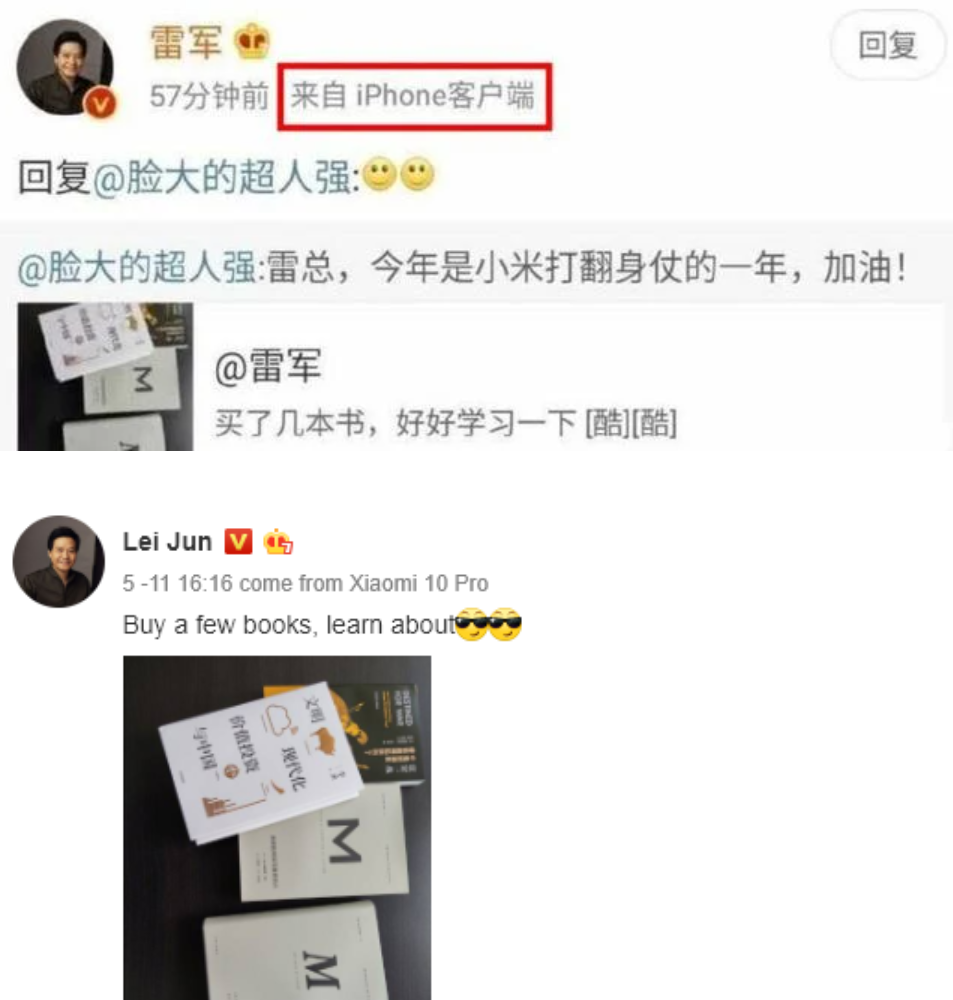 Lei Jun dung iPhone anh 1