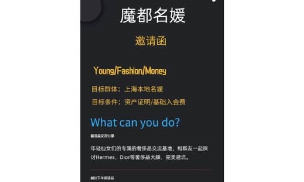 Boc me nhom WeChat gia dang thuong luu tai Trung Quoc anh 1