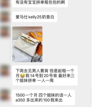 Boc me nhom WeChat gia dang thuong luu tai Trung Quoc anh 3