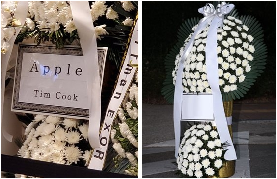 CEO Apple Tim Cook gui hoa vieng co Chu tich Samsung anh 1